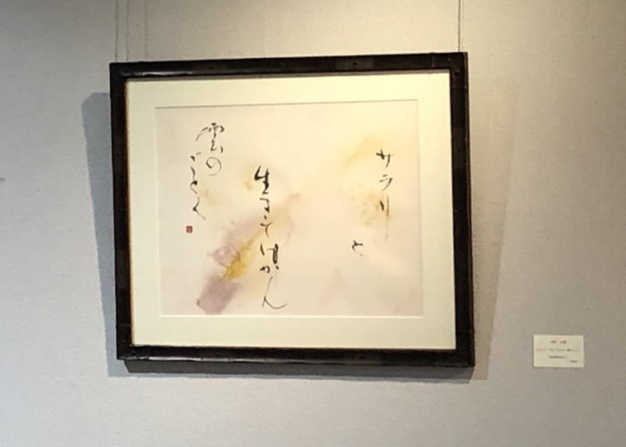 筆ペン講座（3名以上開講）