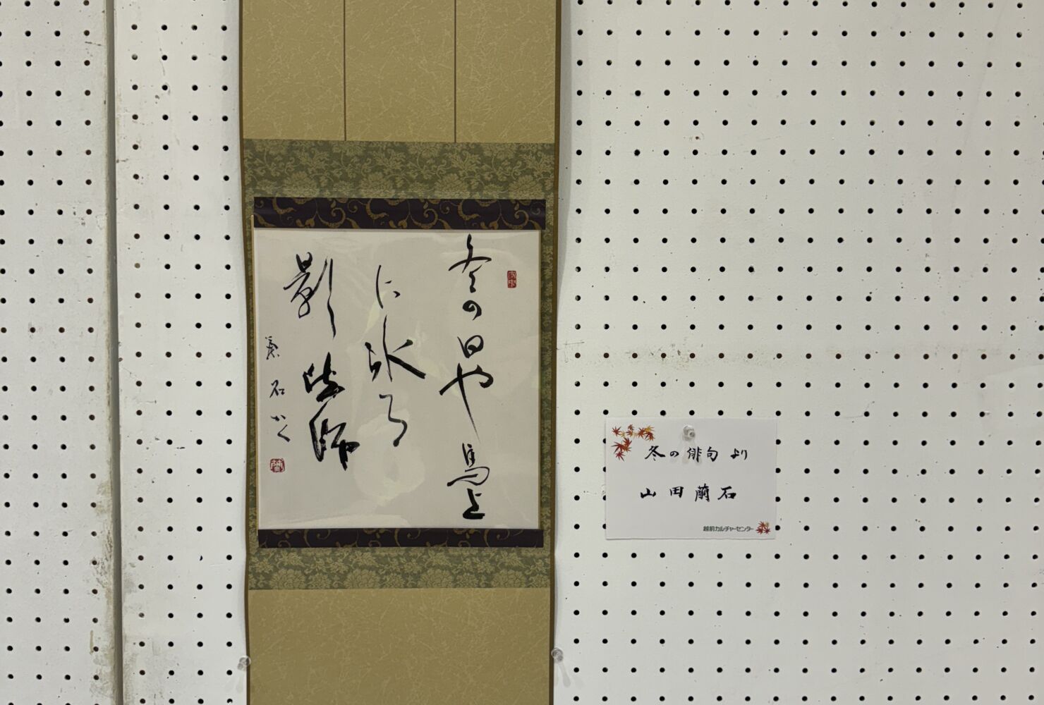 ペン字・実用書道