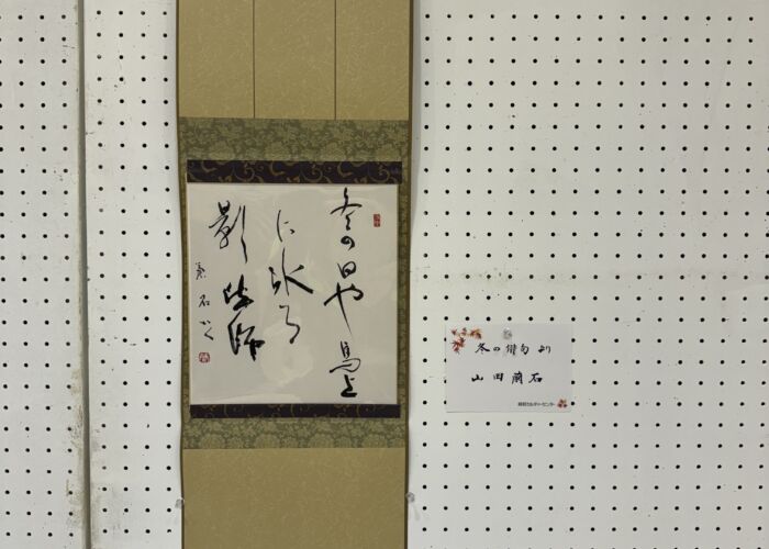 ペン字・実用書道