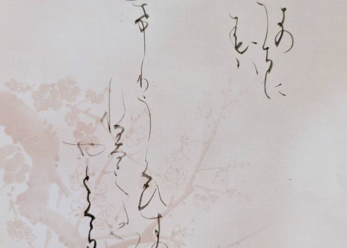 ペン習字と小筆書道（初級）