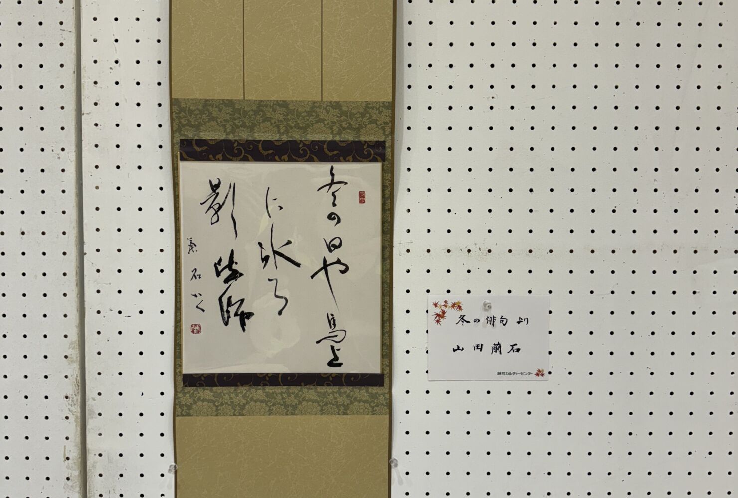 ペン字・実用書道